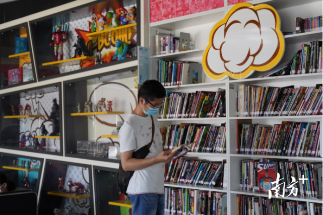 為動漫“畫像” 東莞漫畫圖書館的文獻開發之路